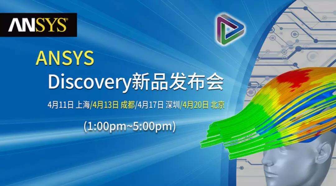 ansys怎么调用dyna求解器